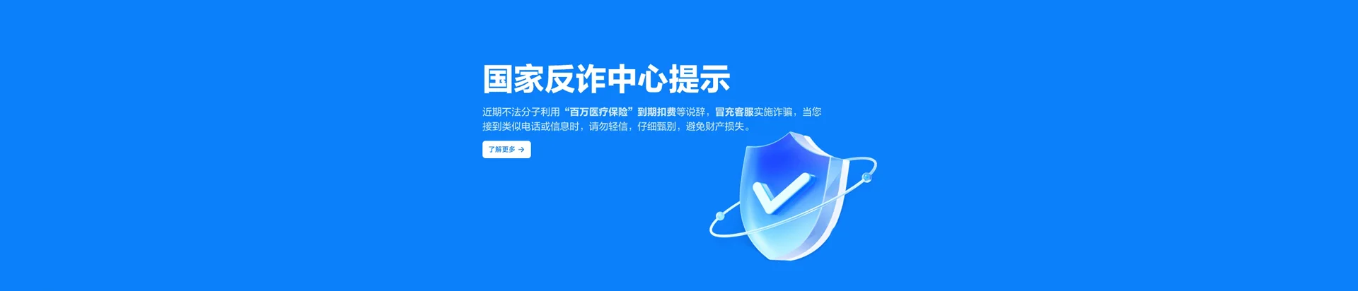 泗阳县移动宽带