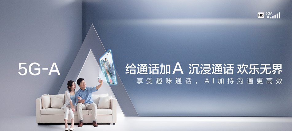中国移动泗阳县移动宽带