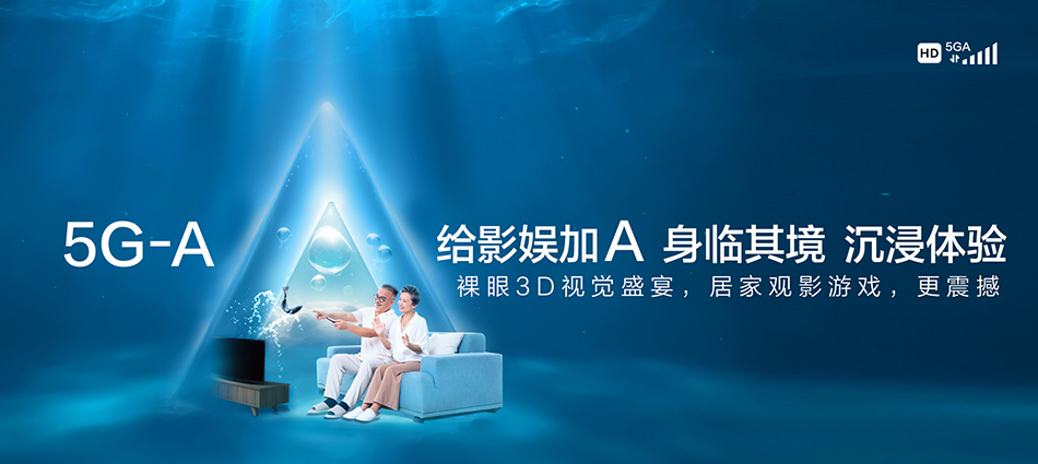 中国移动泗阳县移动宽带