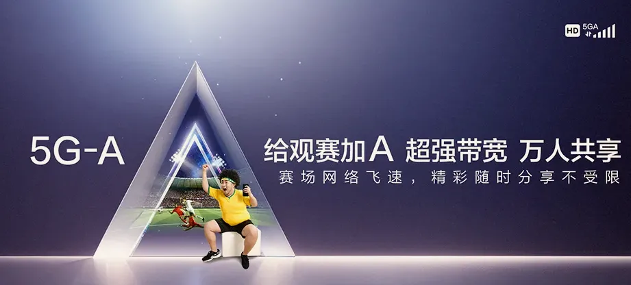 泗阳县泗阳县卢集镇 移动宽带