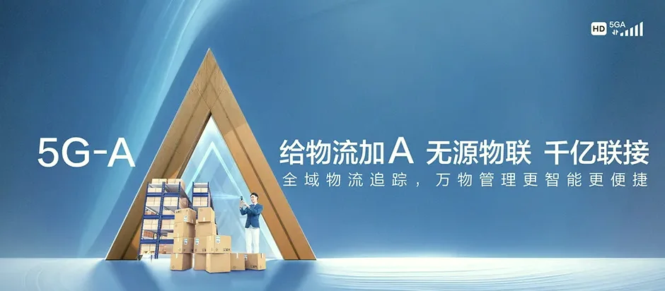 泗阳县泗阳县裴圩镇 移动宽带