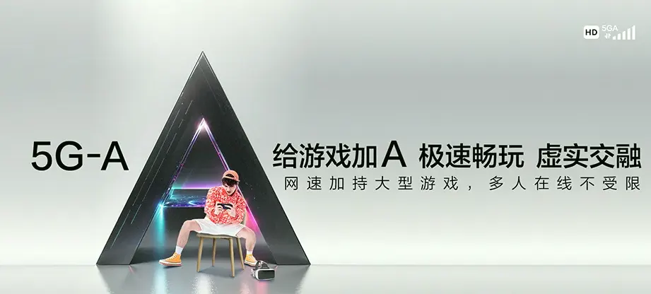 泗阳县泗阳县临河镇 移动宽带